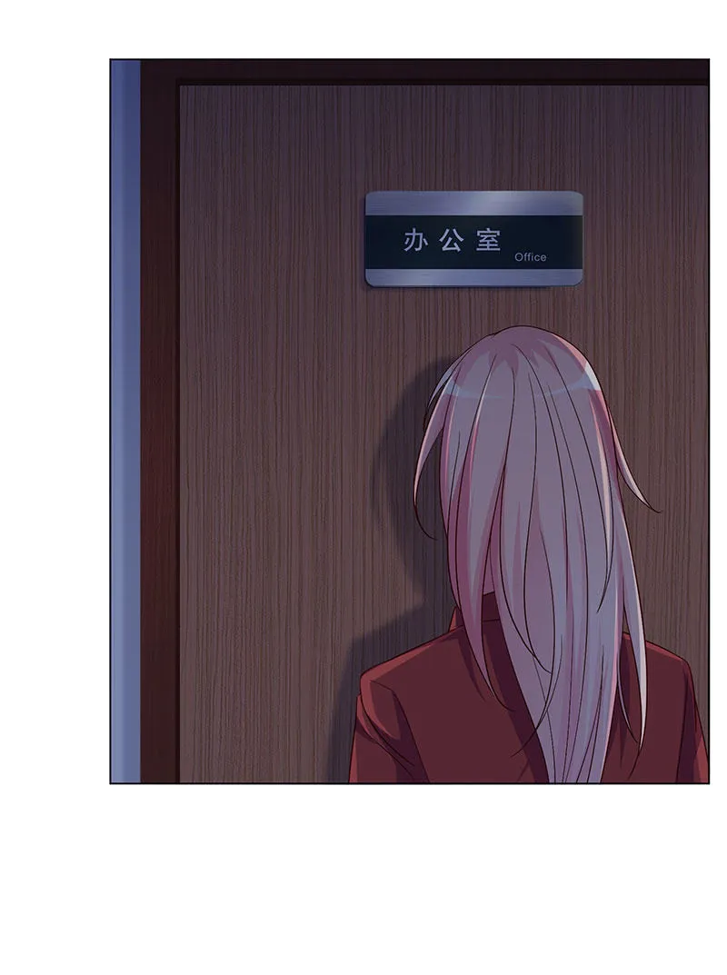 迎男而上 第6页