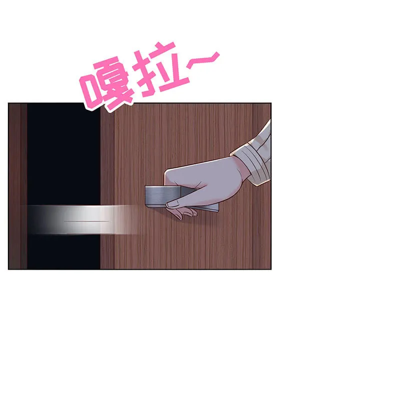 迎男而上 第7页