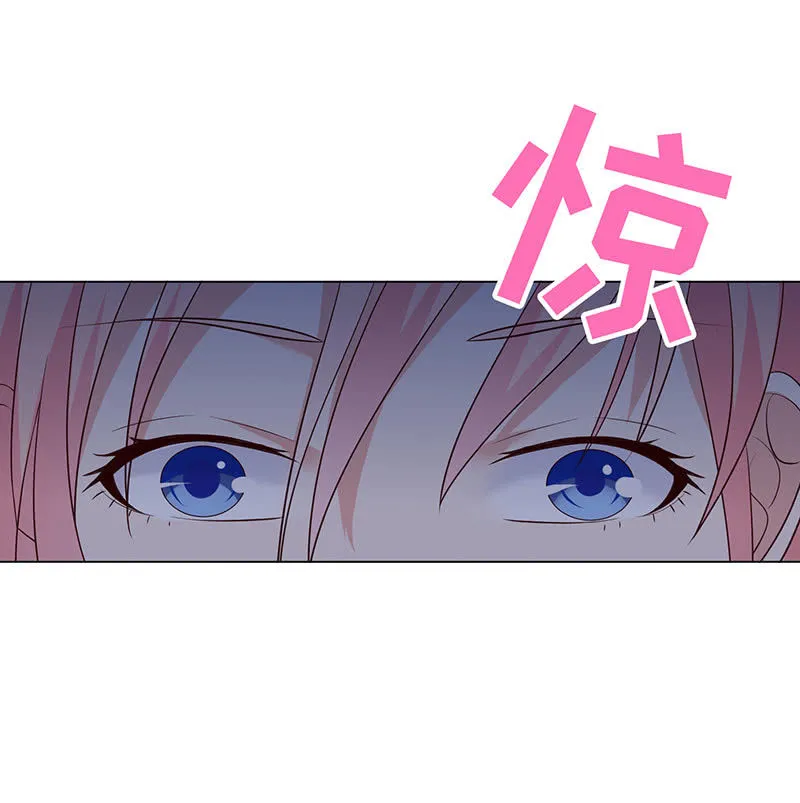 迎男而上 第9页
