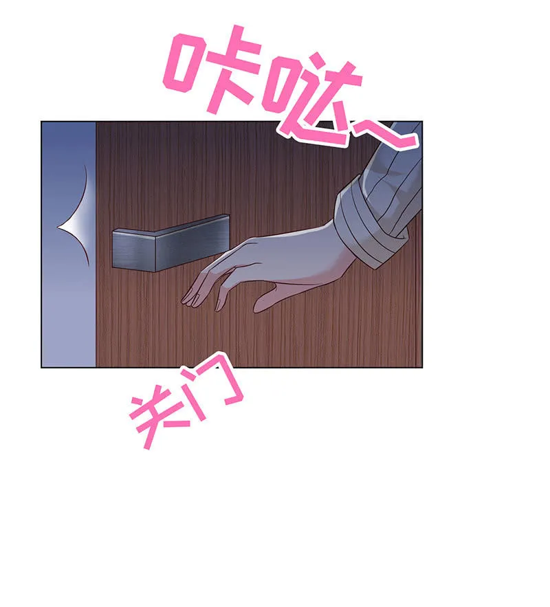 迎男而上 第12页
