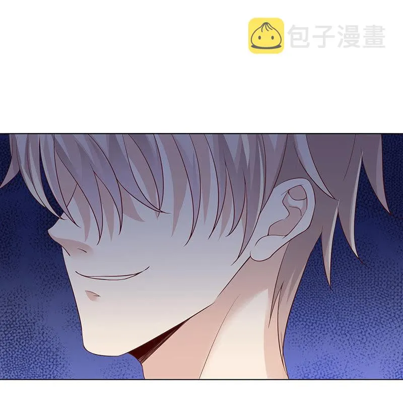 迎男而上 第24页