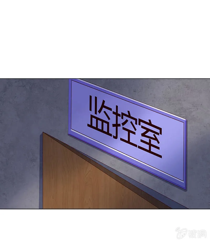 迎男而上 第25页