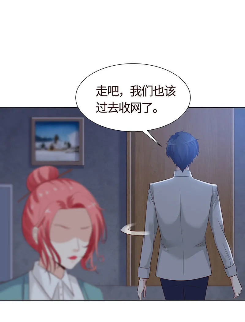 迎男而上 第28页