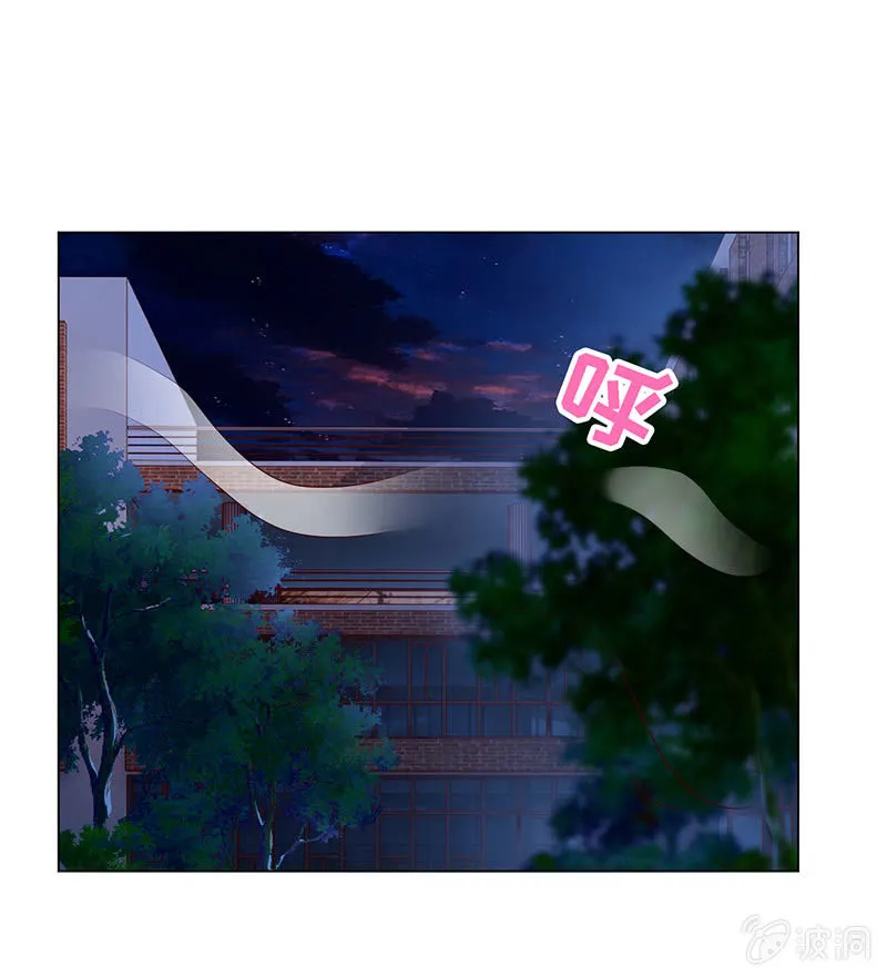 迎男而上 第29页