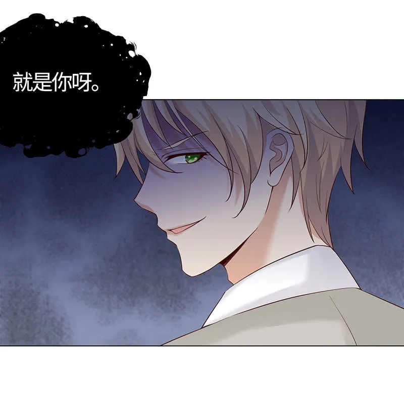 迎男而上 第33页
