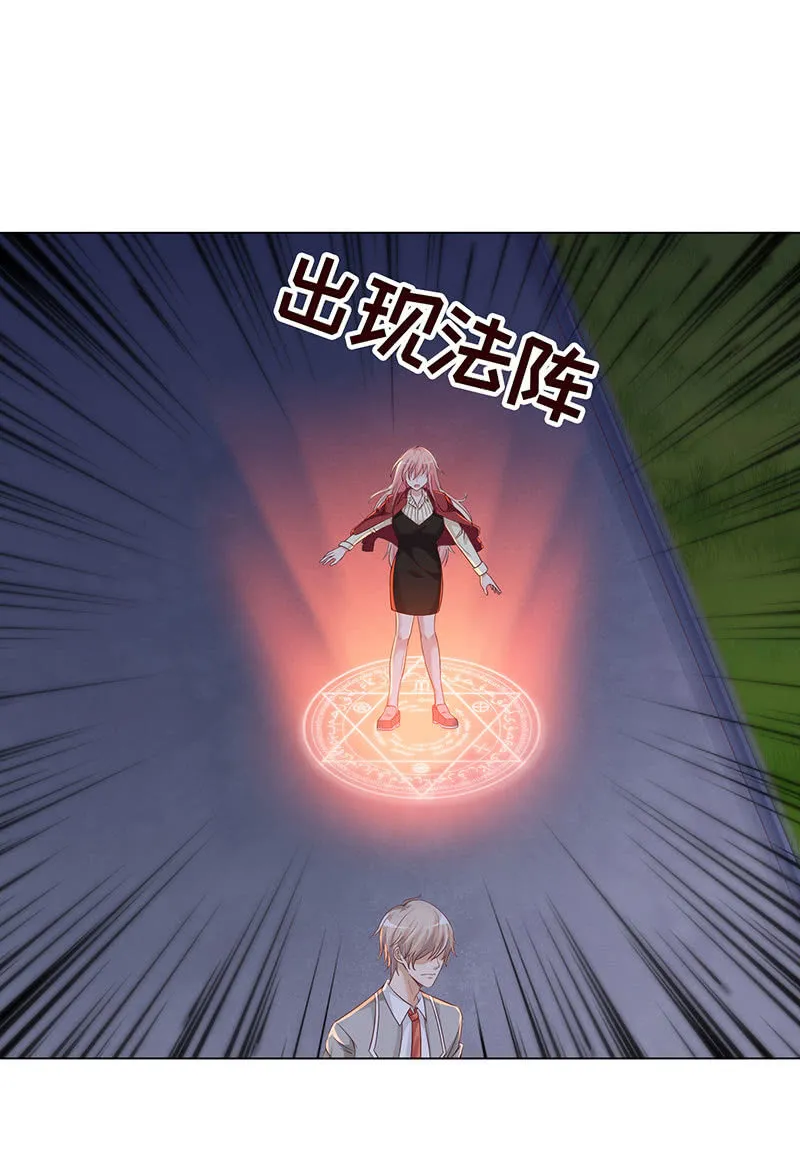 迎男而上 第35页