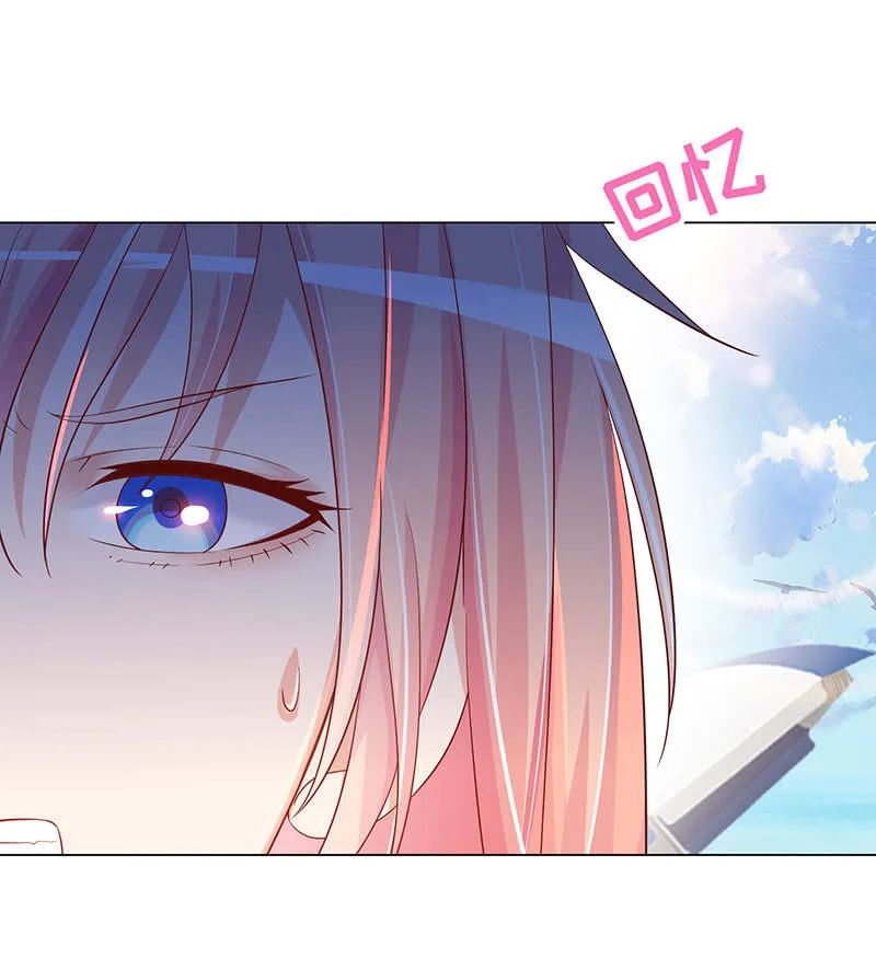 迎男而上 第39页