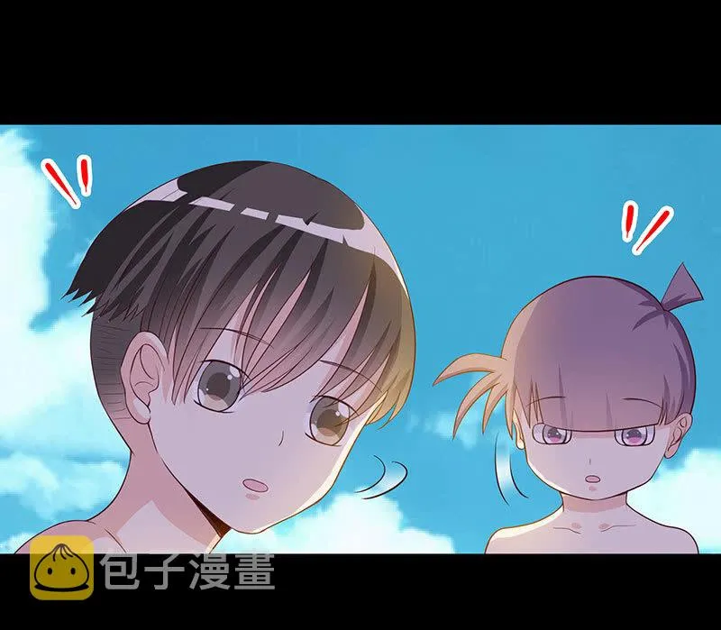 迎男而上 第42页