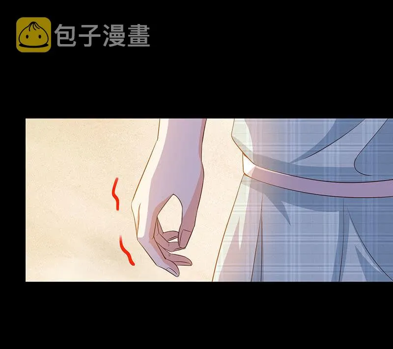 迎男而上 第43页