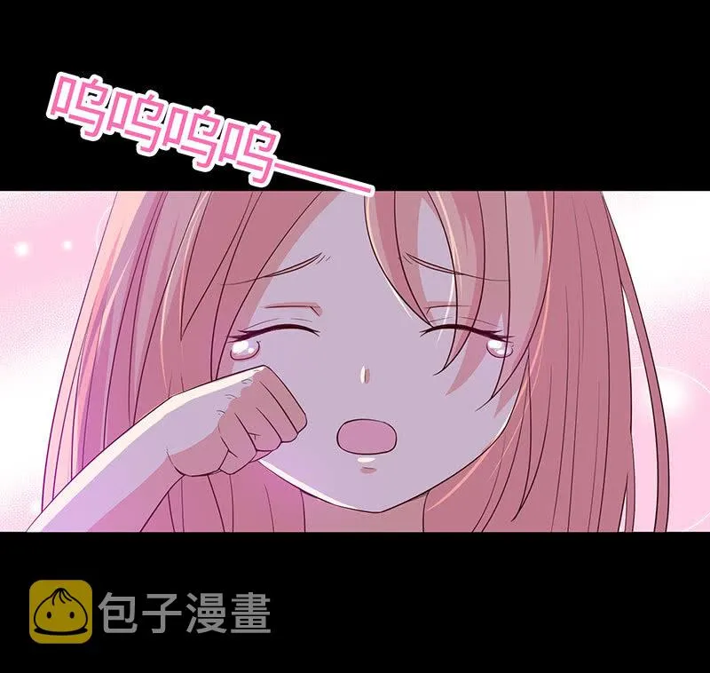 迎男而上 第47页