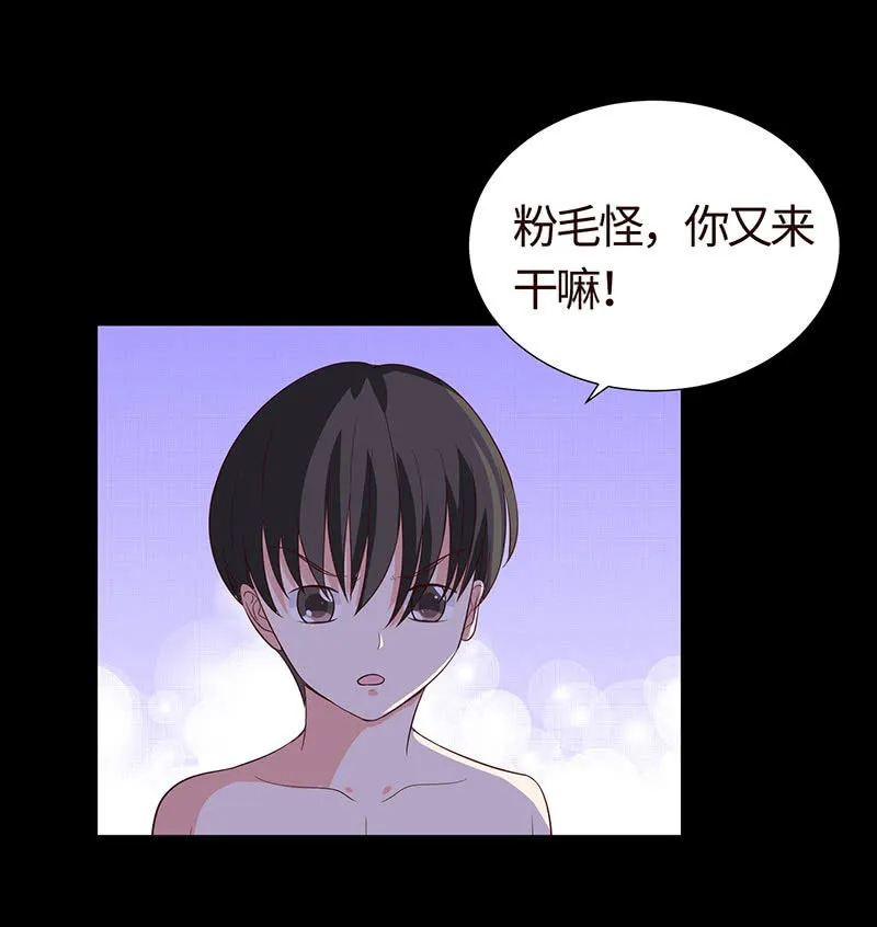 迎男而上 第54页