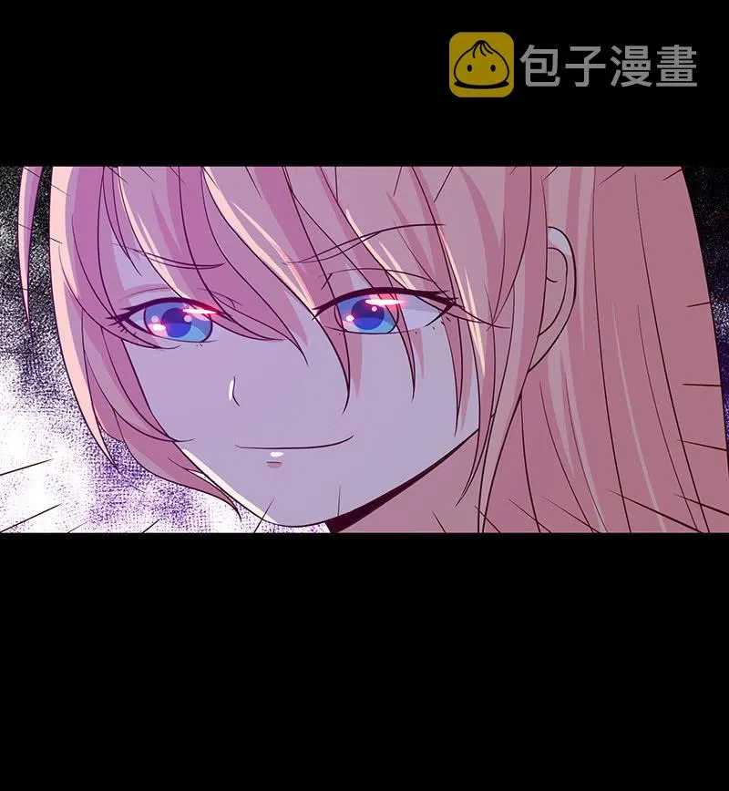 迎男而上 第58页