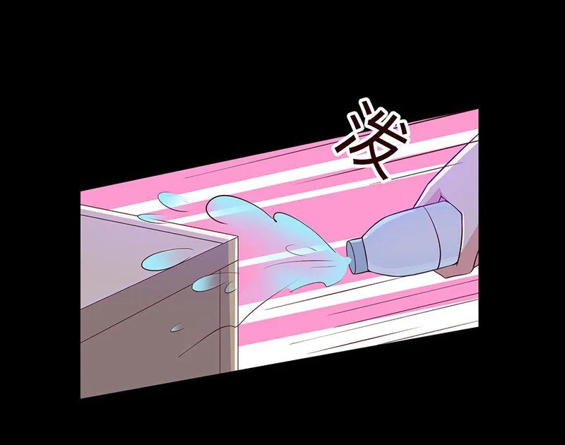 迎男而上 第59页