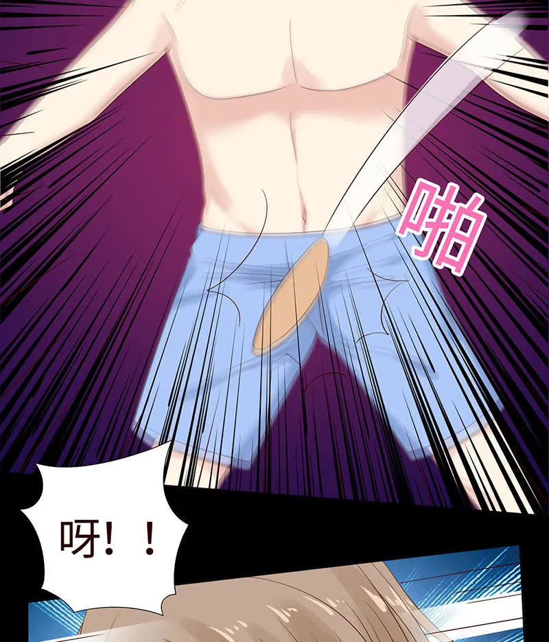 迎男而上 第64页