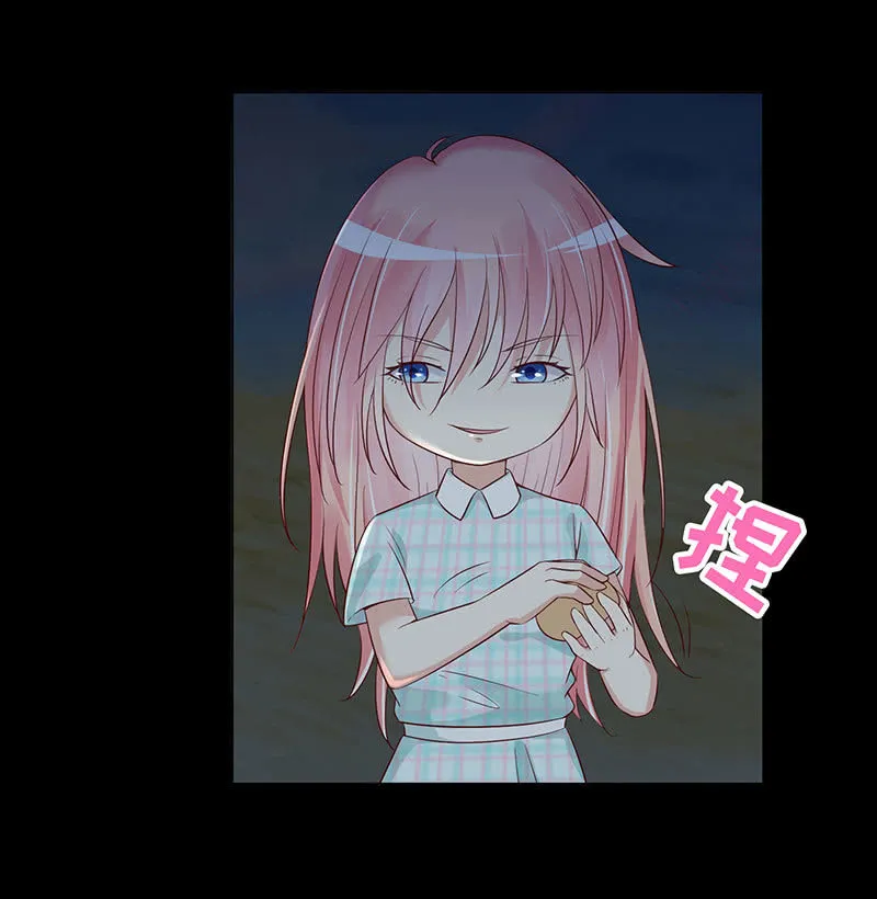 你想害死她吗？ 第3页