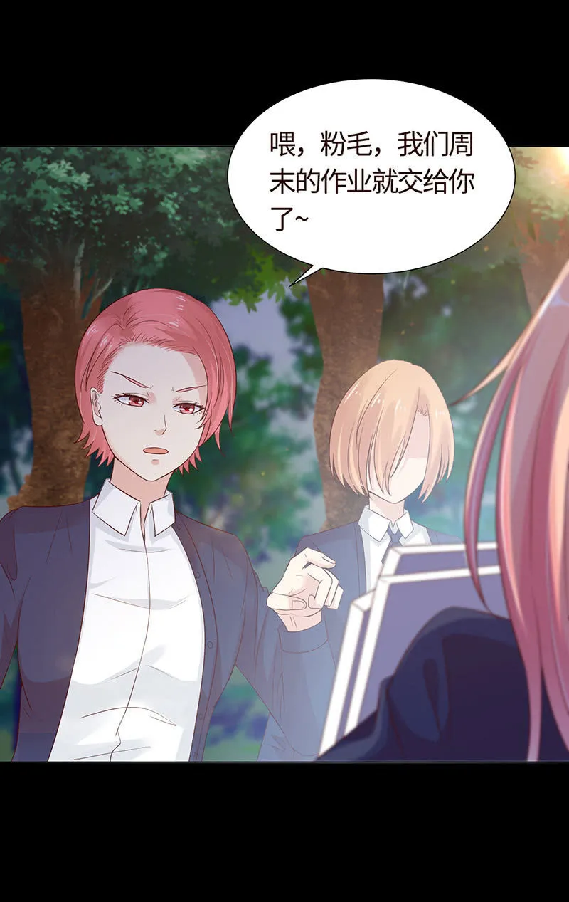 你想害死她吗？ 第10页