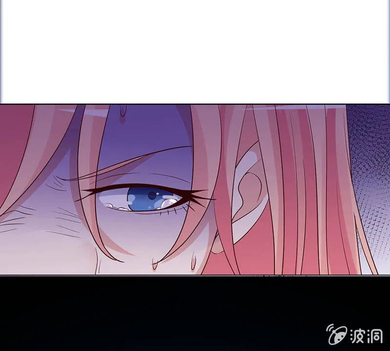 你想害死她吗？ 第45页