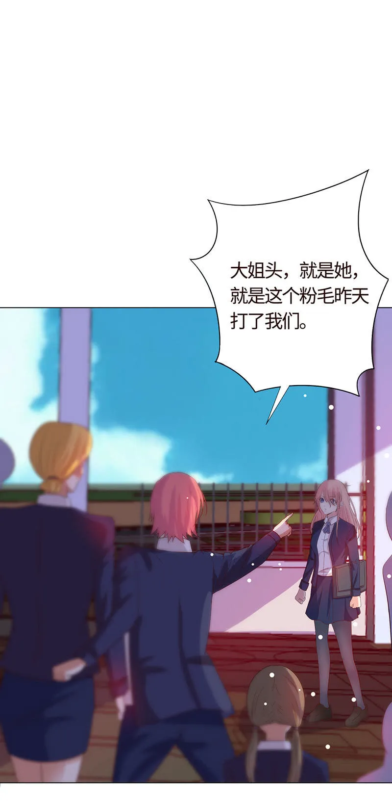 没有我，她会好过？ 第3页