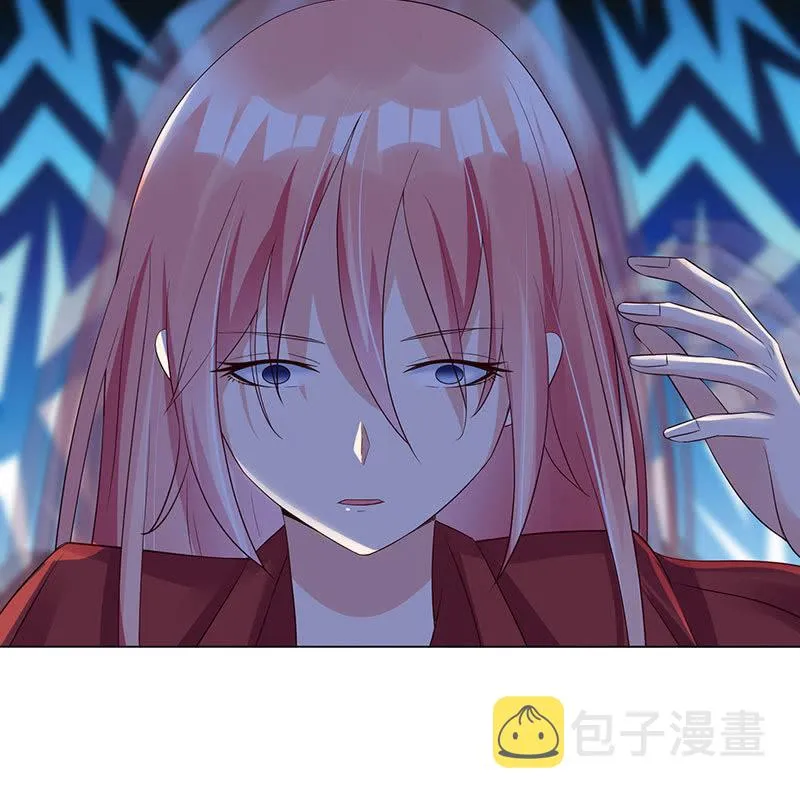 没有我，她会好过？ 第14页