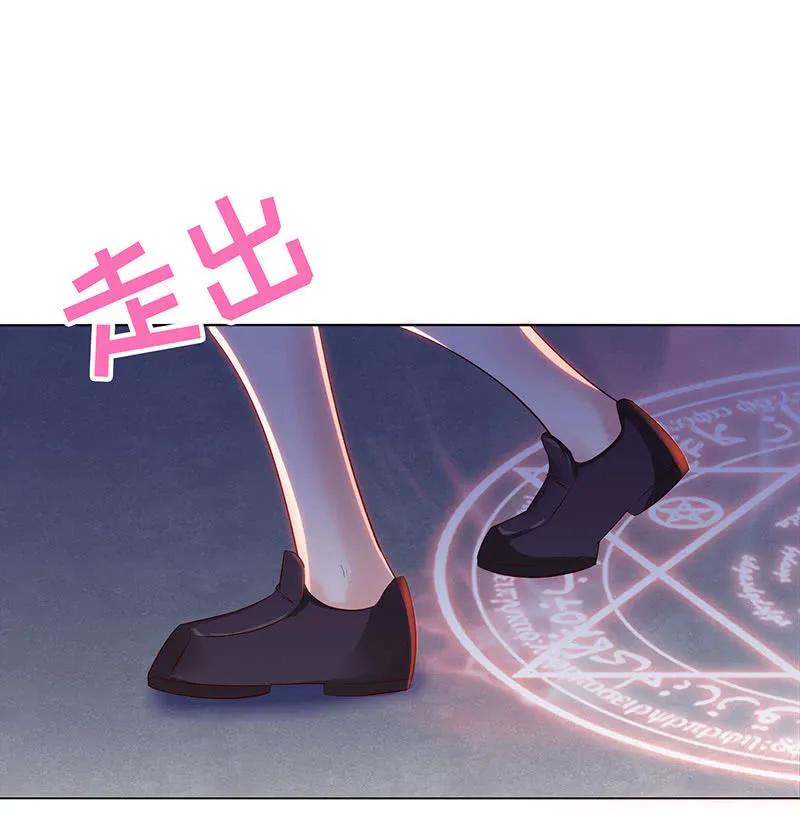 没有我，她会好过？ 第22页