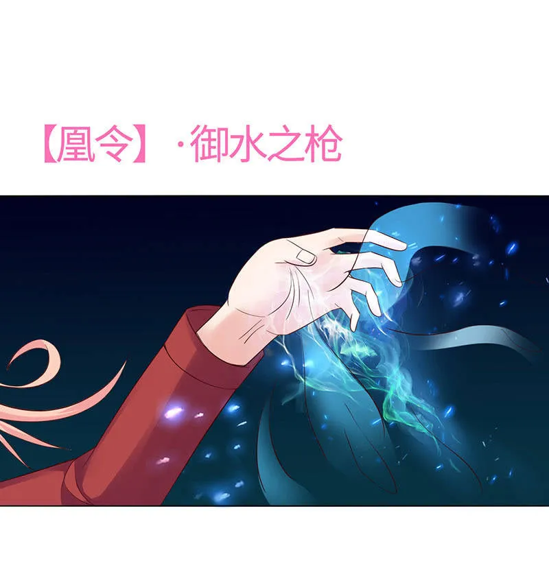 没有我，她会好过？ 第58页