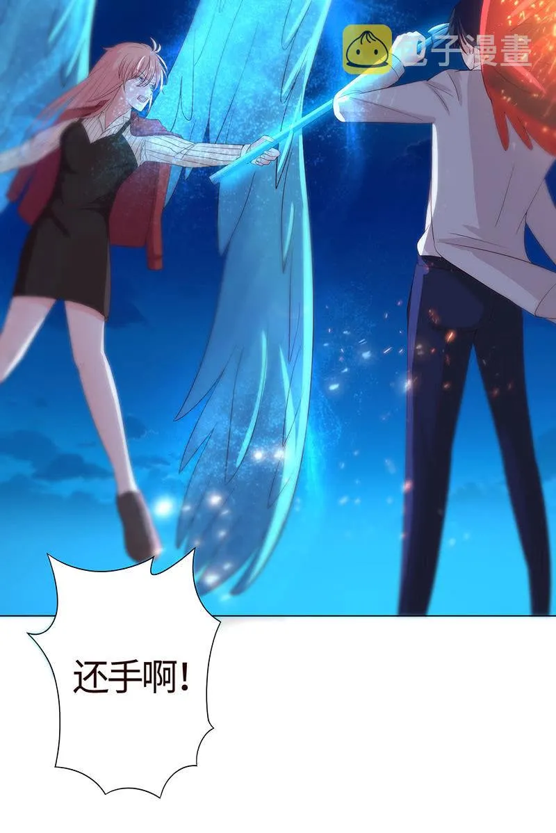 这个男人，动不动就乱来 第6页