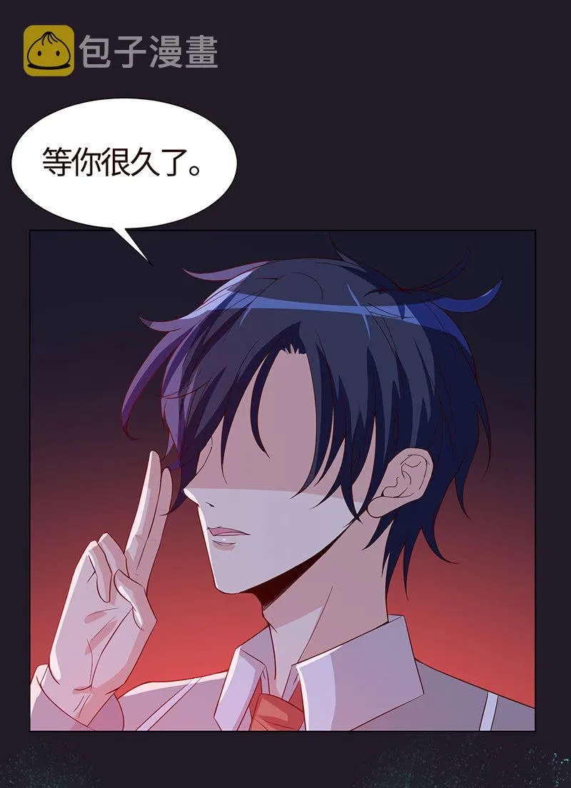 这个男人，动不动就乱来 第33页