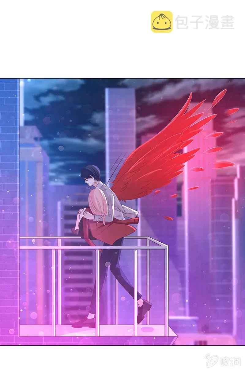 让她吃醋 第9页