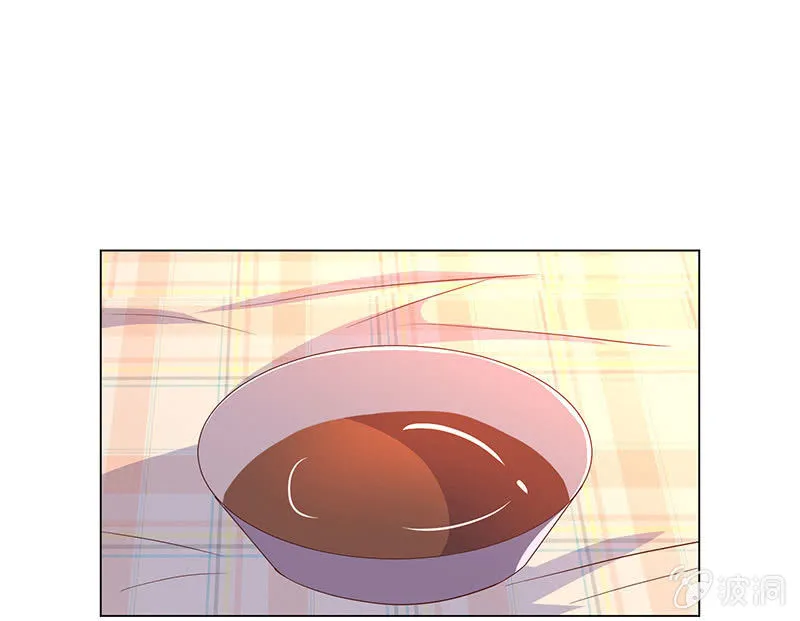 让她吃醋 第21页