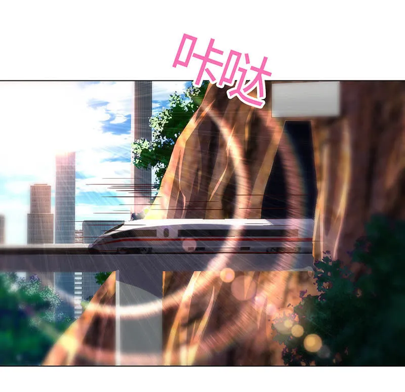 让她吃醋 第27页
