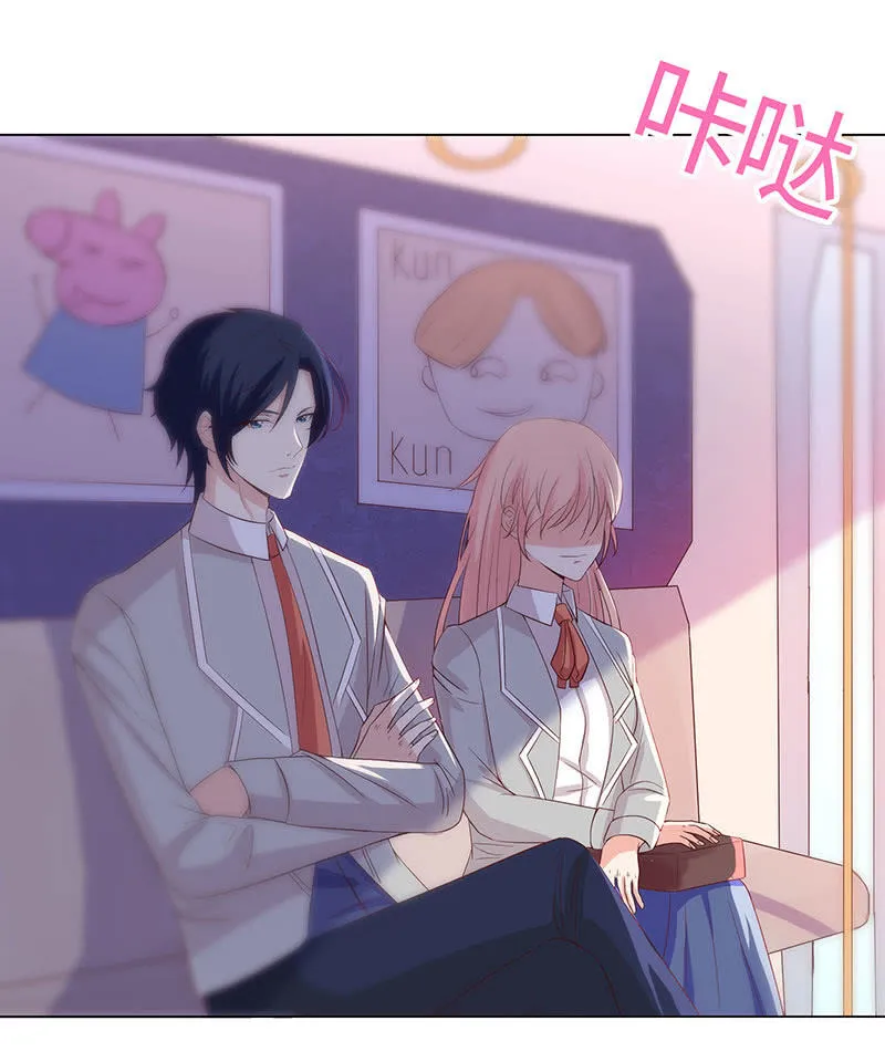 让她吃醋 第28页