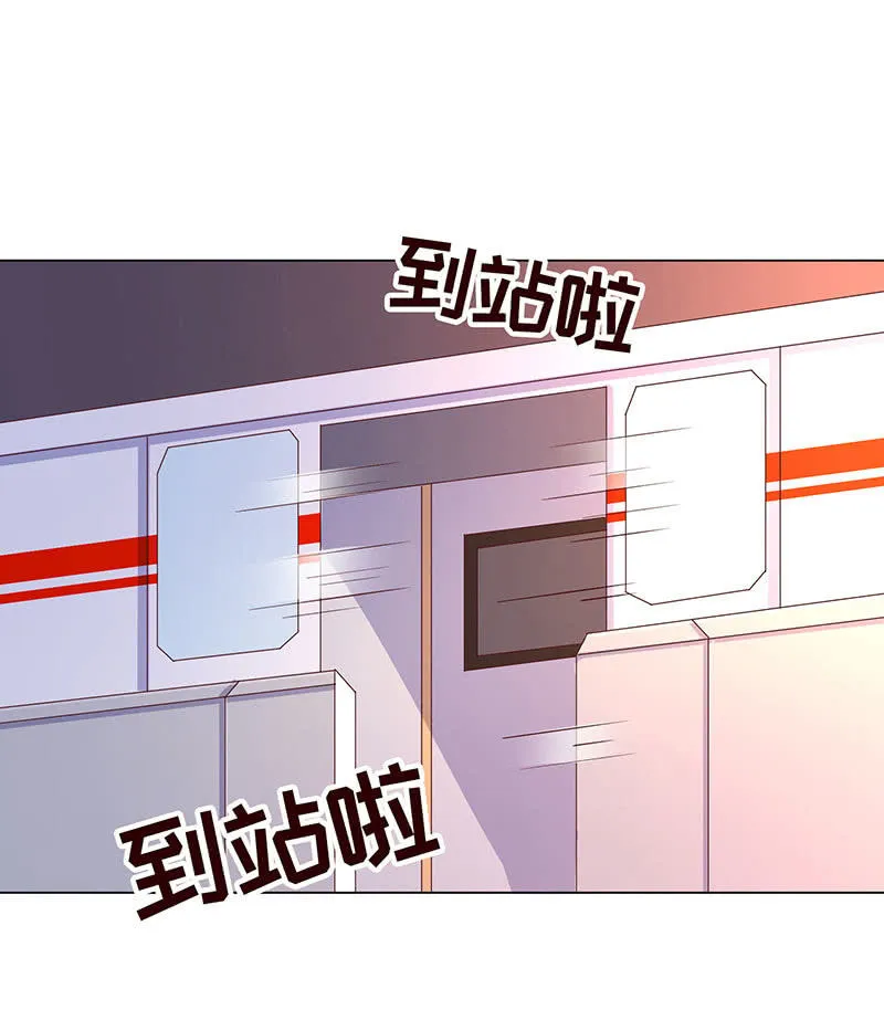 让她吃醋 第40页
