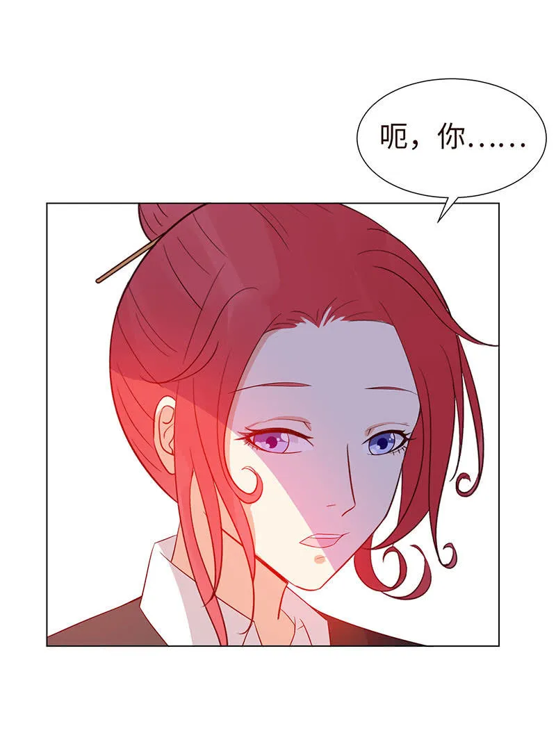 他对我霸王硬上弓？ 第40页