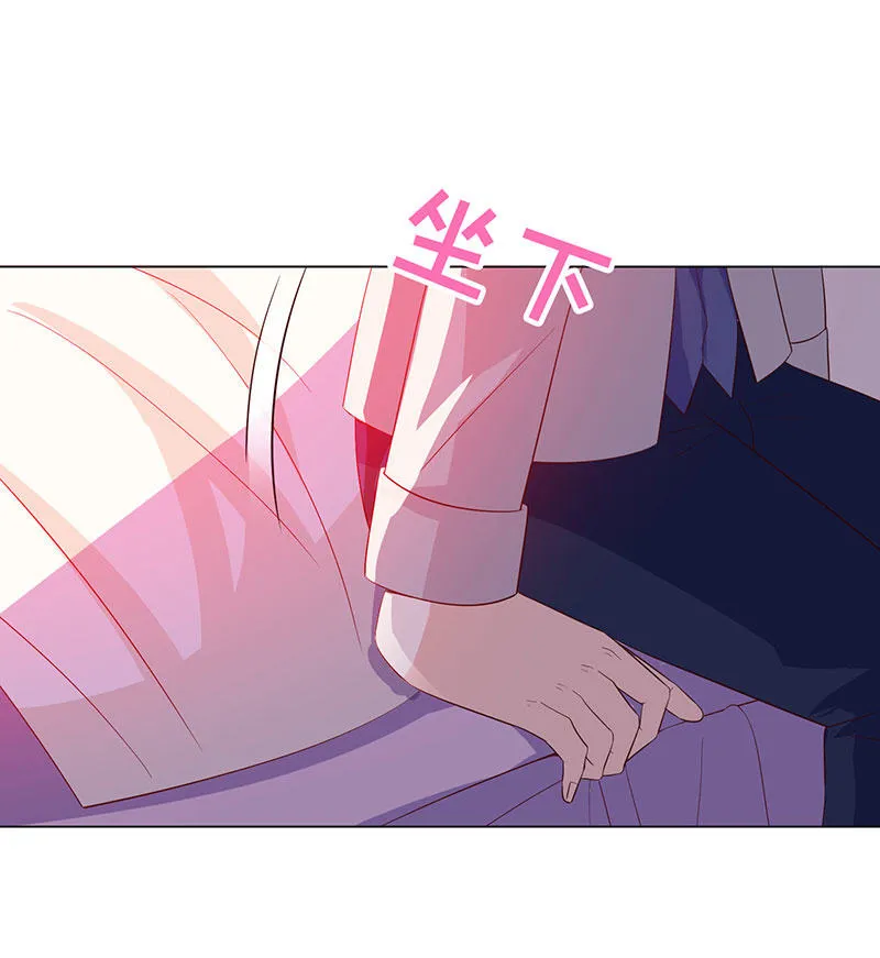 他对我霸王硬上弓？ 第46页