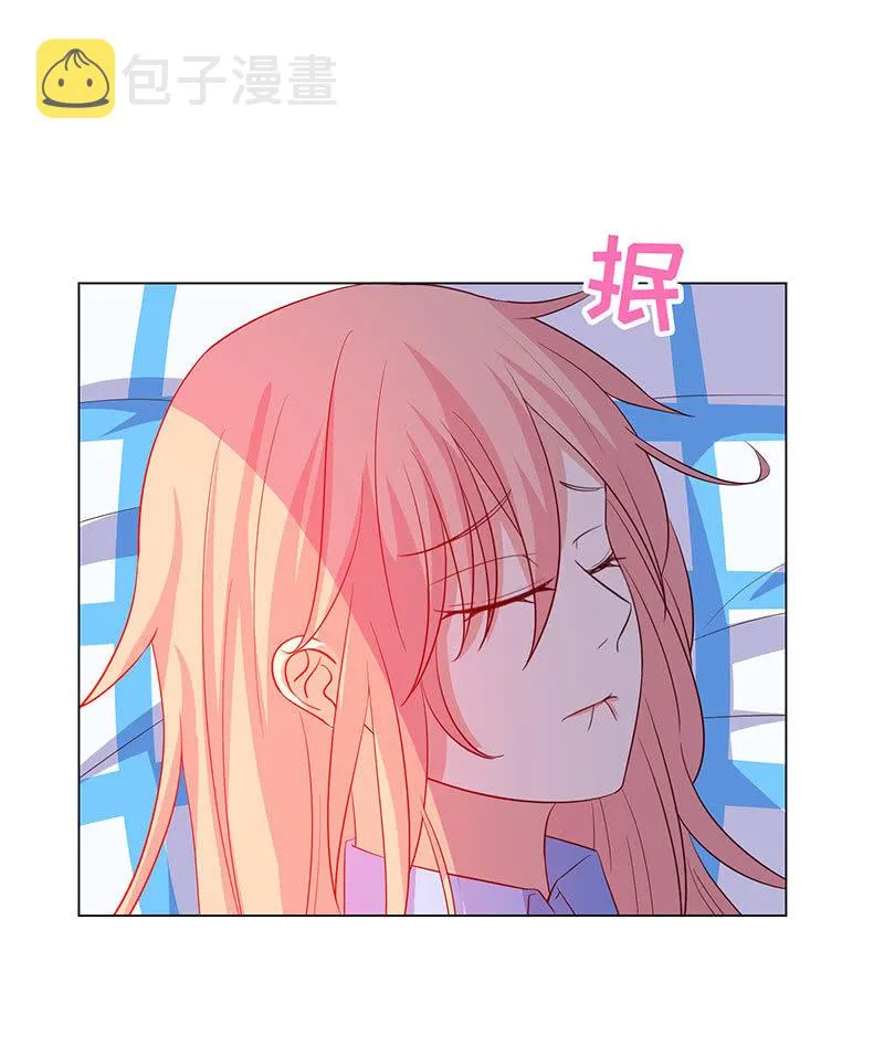 他对我霸王硬上弓？ 第48页