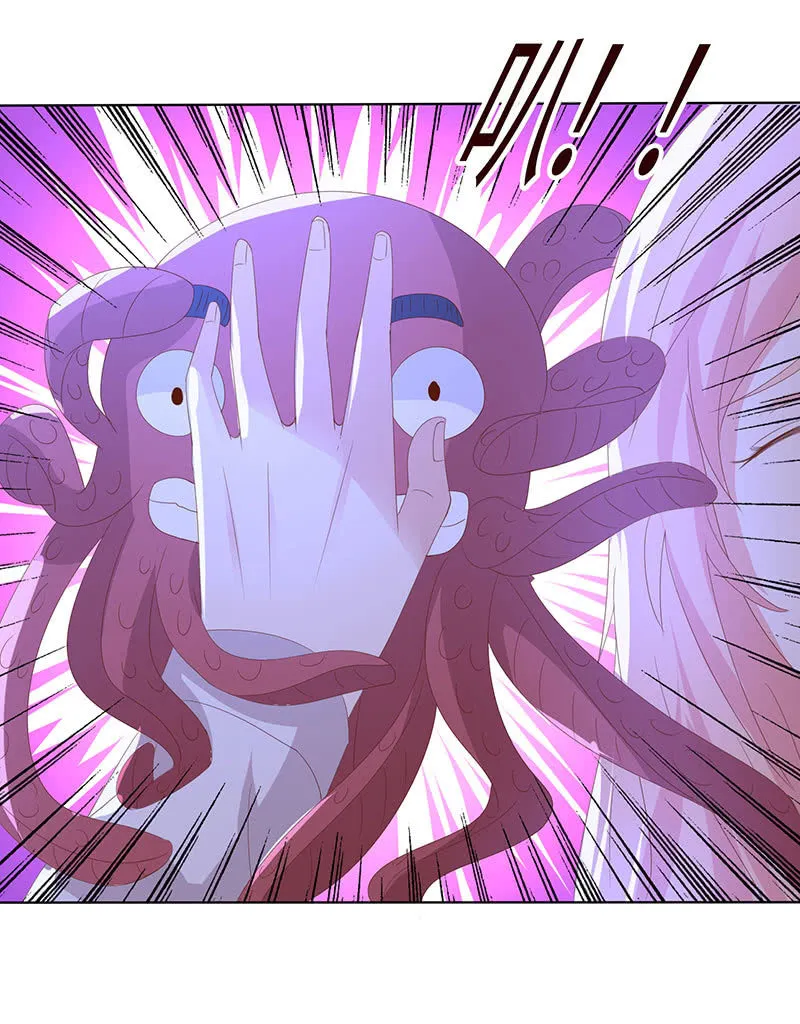 爱意袭上身 第26页