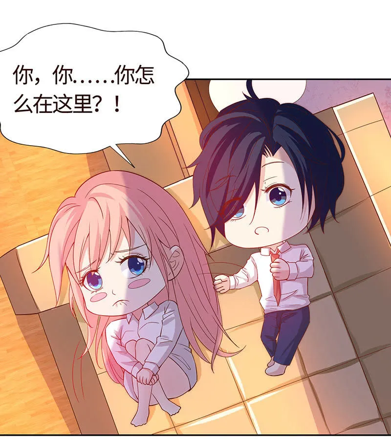 贪狼之子 第3页