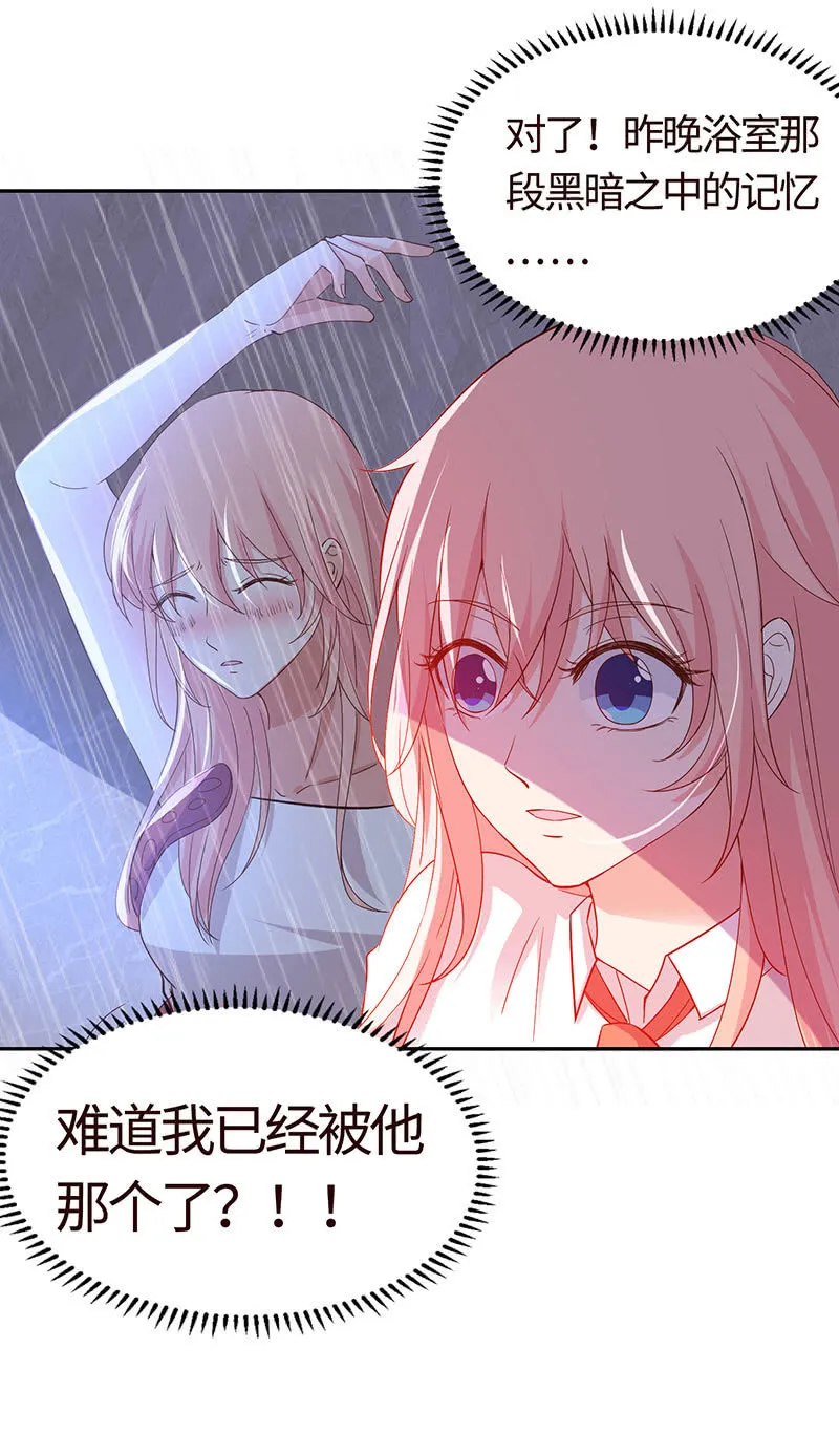 贪狼之子 第4页