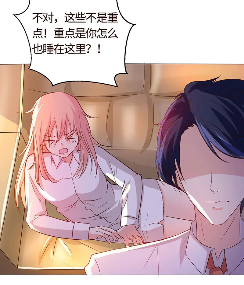 贪狼之子 第10页