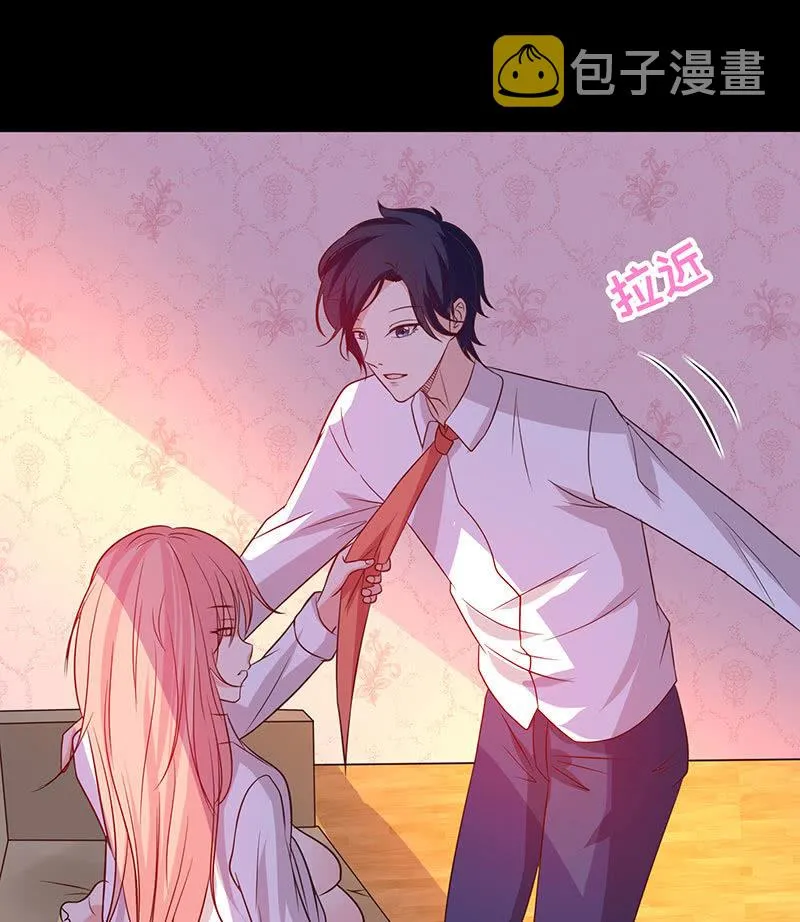 贪狼之子 第14页