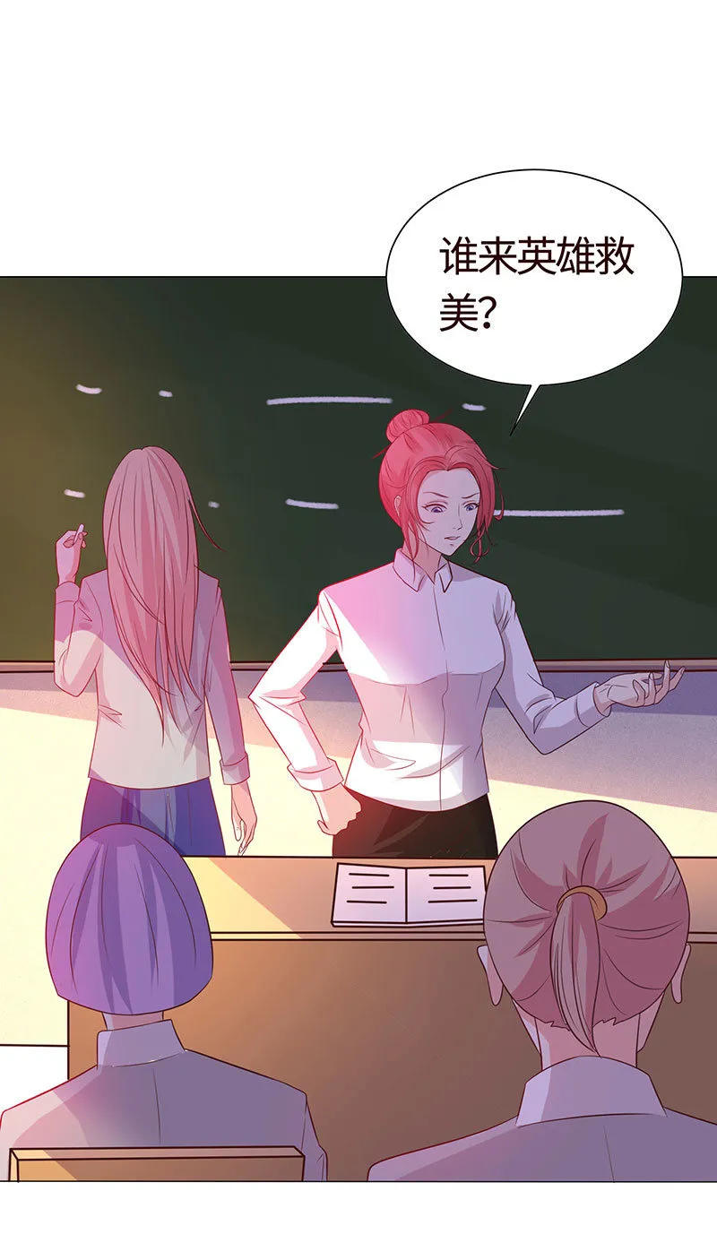 贪狼之子 第22页