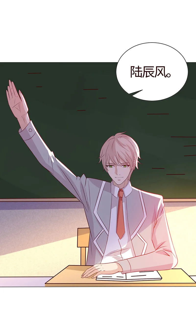 贪狼之子 第23页