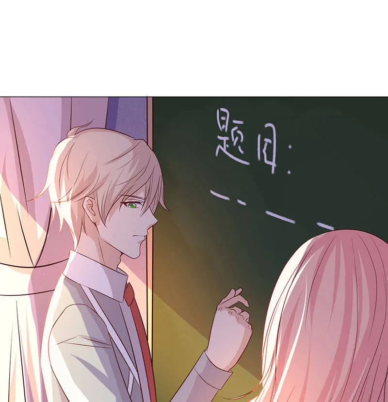贪狼之子 第24页