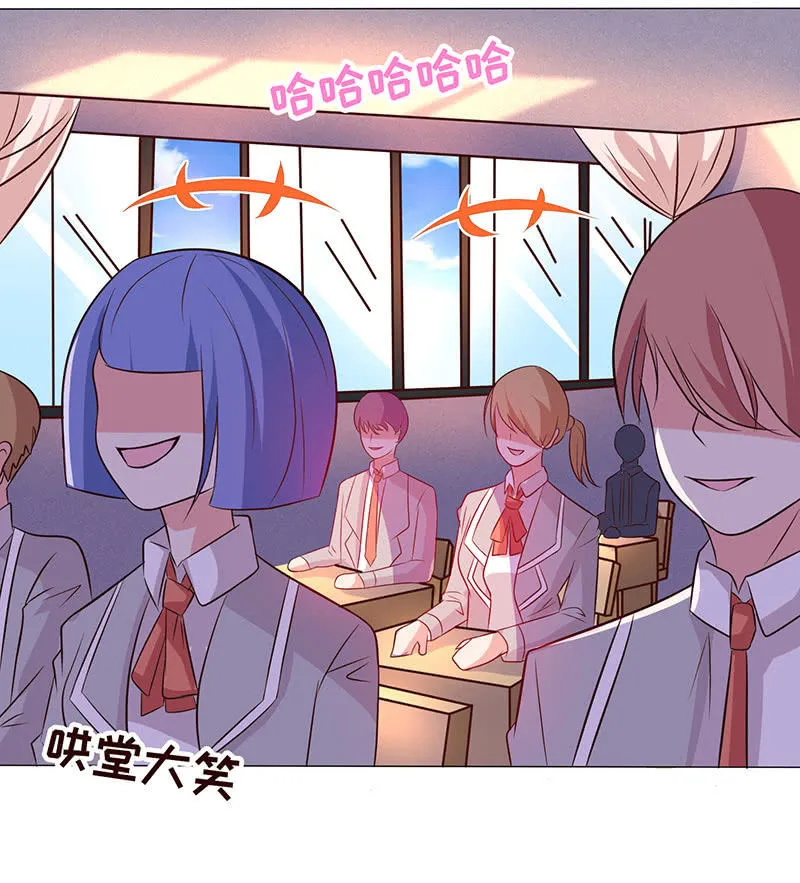 贪狼之子 第27页