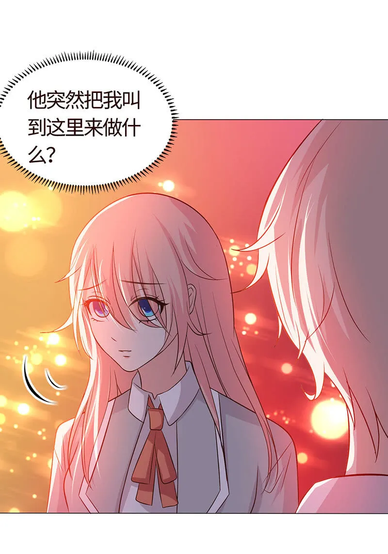 贪狼之子 第31页