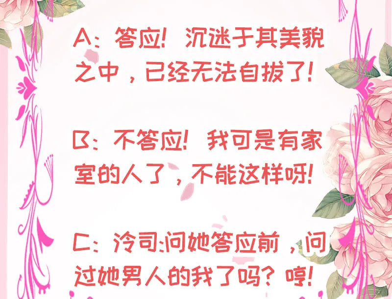 贪狼之子 第51页