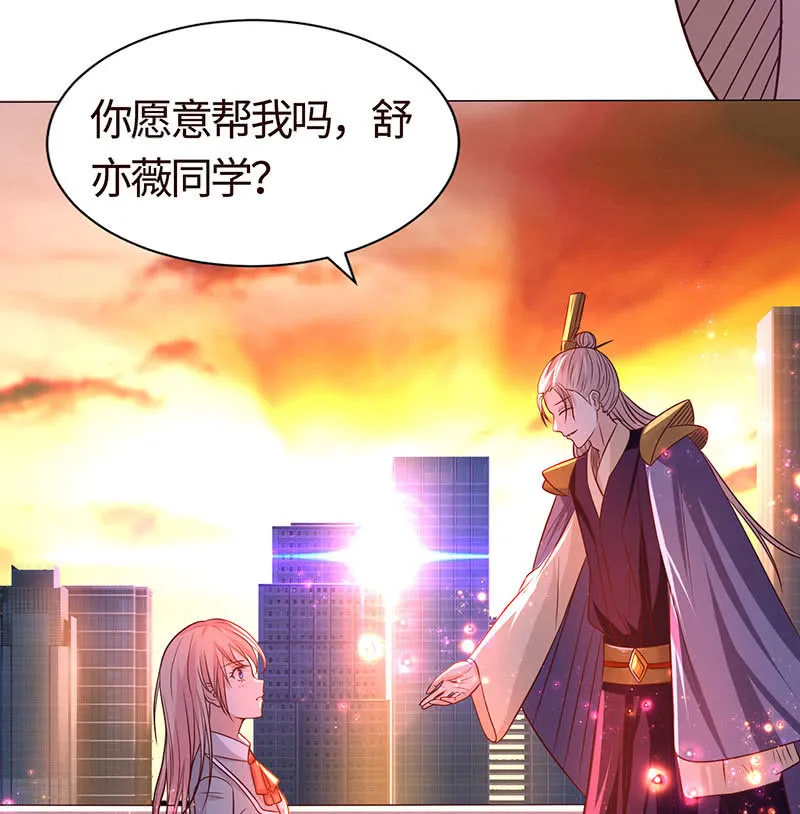 醋意横生的他 第12页