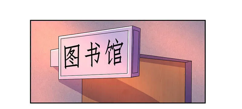 这次吃定你了 第10页