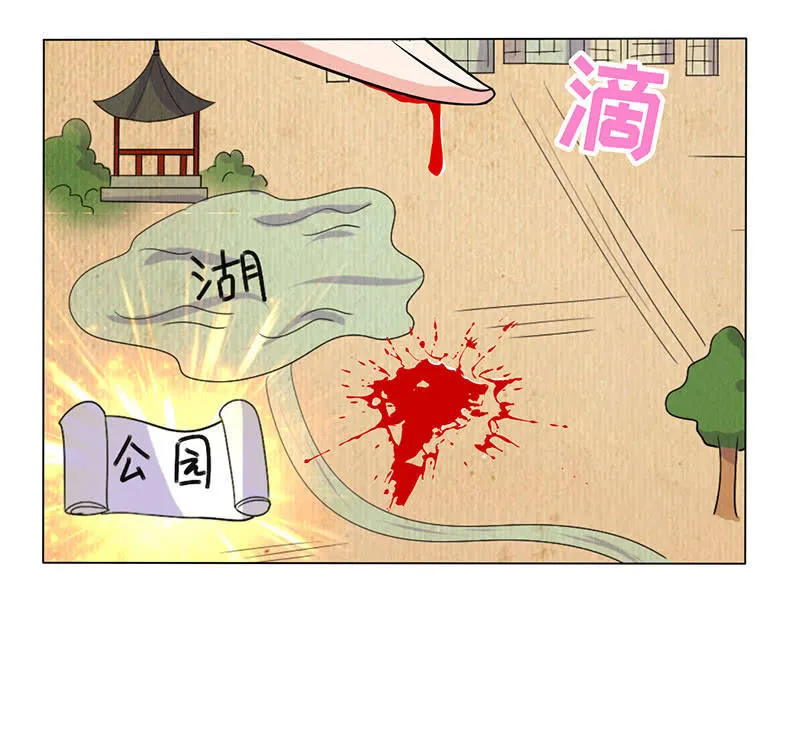 这次吃定你了 第19页