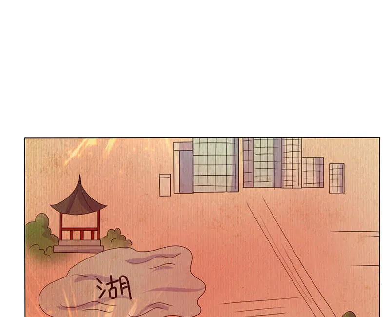 这次吃定你了 第20页